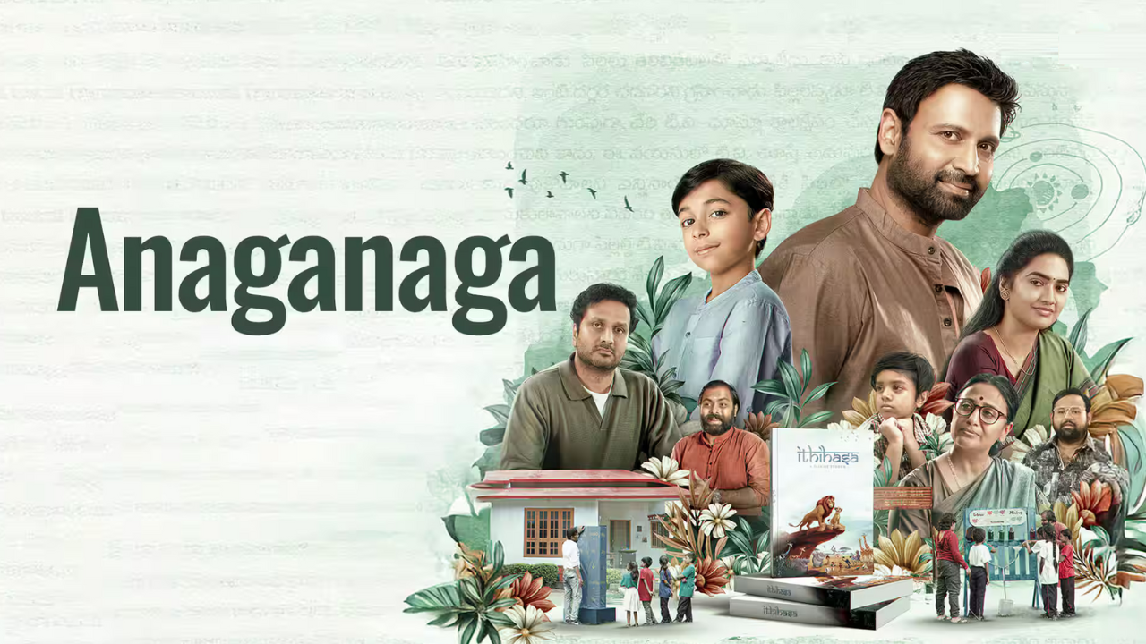 Anaganaga Movie Image.png