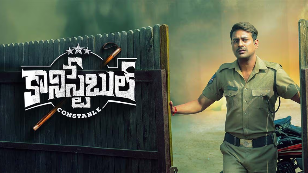 ConstableMovie Image.png