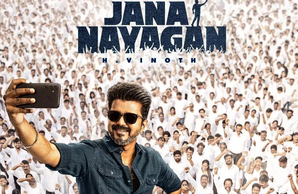 Jana Nayagan First Review: A Powerful Political Drama with Strong Performances Jana Nayagan First Review Image.png